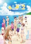 Grand Blue Dreaming Season 2 Episode 1