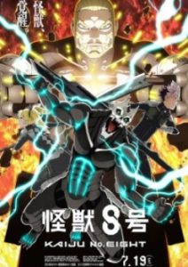 Kaiju No. 8 Season 2 (Dub)