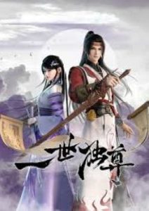 The Sovereign’s Ascension 2nd Season