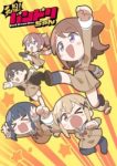 BanG Dream-chan Episode 1