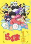 Ranma ½ Episode 2
