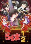 Ranma ½ (2024) 2nd Season (Dub) Episode 1