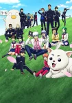 Gintama – Mr. Ginpachi’s Zany Class (Dub) Episode 1