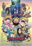 My Hero Academia: Vigilantes Season 2 Episode 1