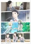A Hundred Scenes of Awajima Episode 1