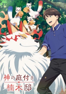 Kusunoki’s Garden of Gods Episode 4