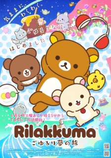 Rilakkuma Episode 4