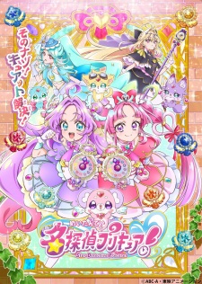 Star Detective Precure! Episode 13
