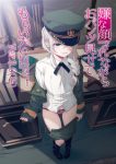Iya na Kao sare nagara Opantsu Misete Moraitai ver 3.0 Episode 1